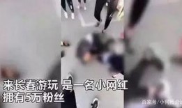 爆料网红打架视频大全,盘点火爆打架视频大全